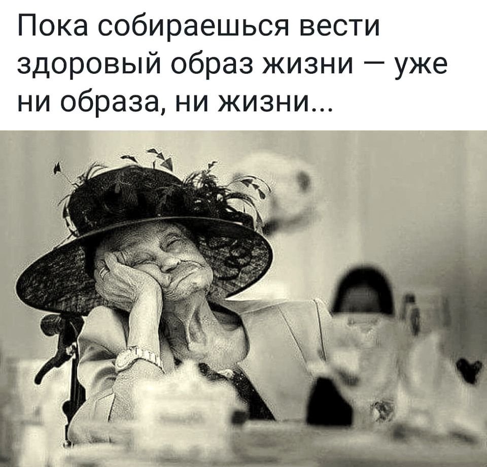 Юмор в картинках со смыслом