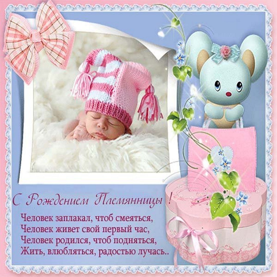 С рождением внучки