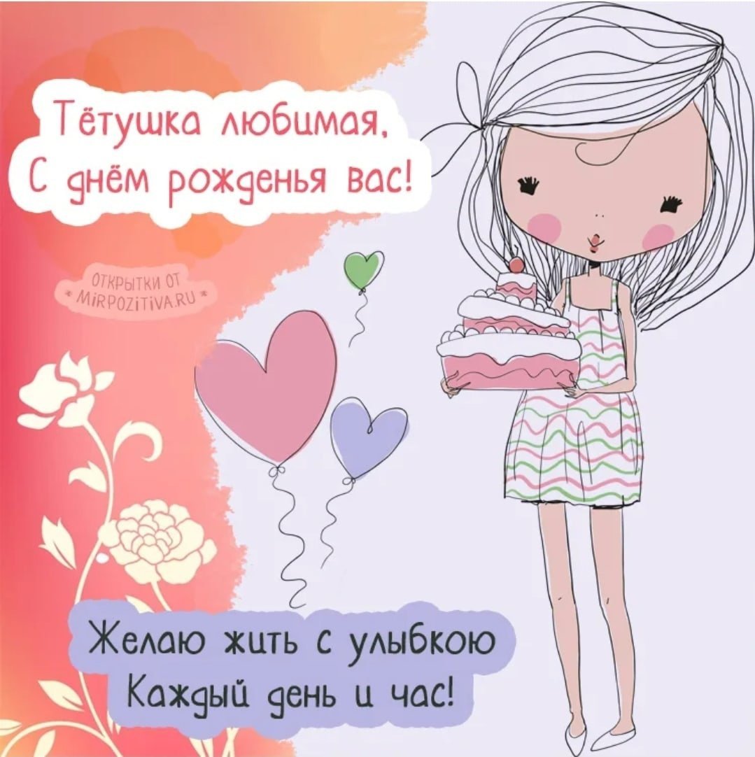 С рождением Дочки!