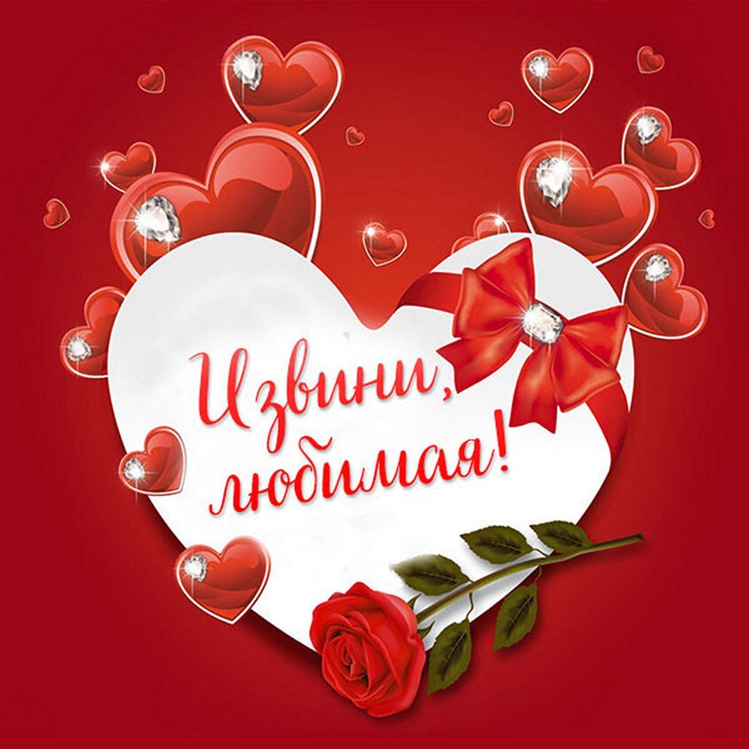 Пожелания любви