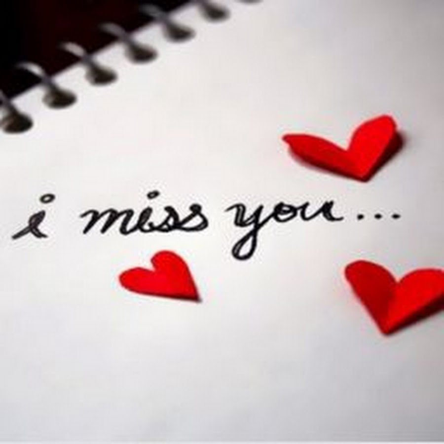 Скучаю очень картинки мужчине любимому