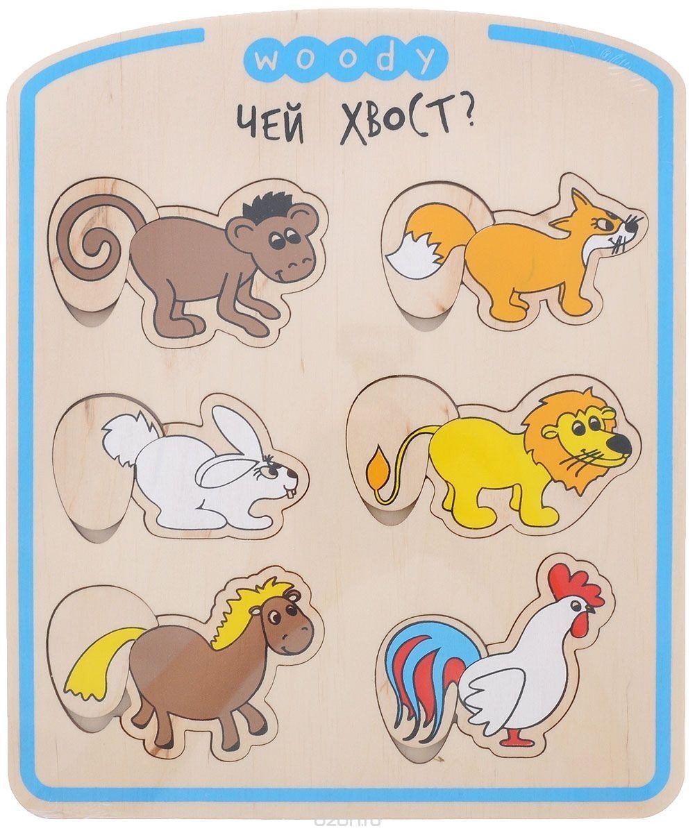 Рамка-вкладыш "где чей хвост?"