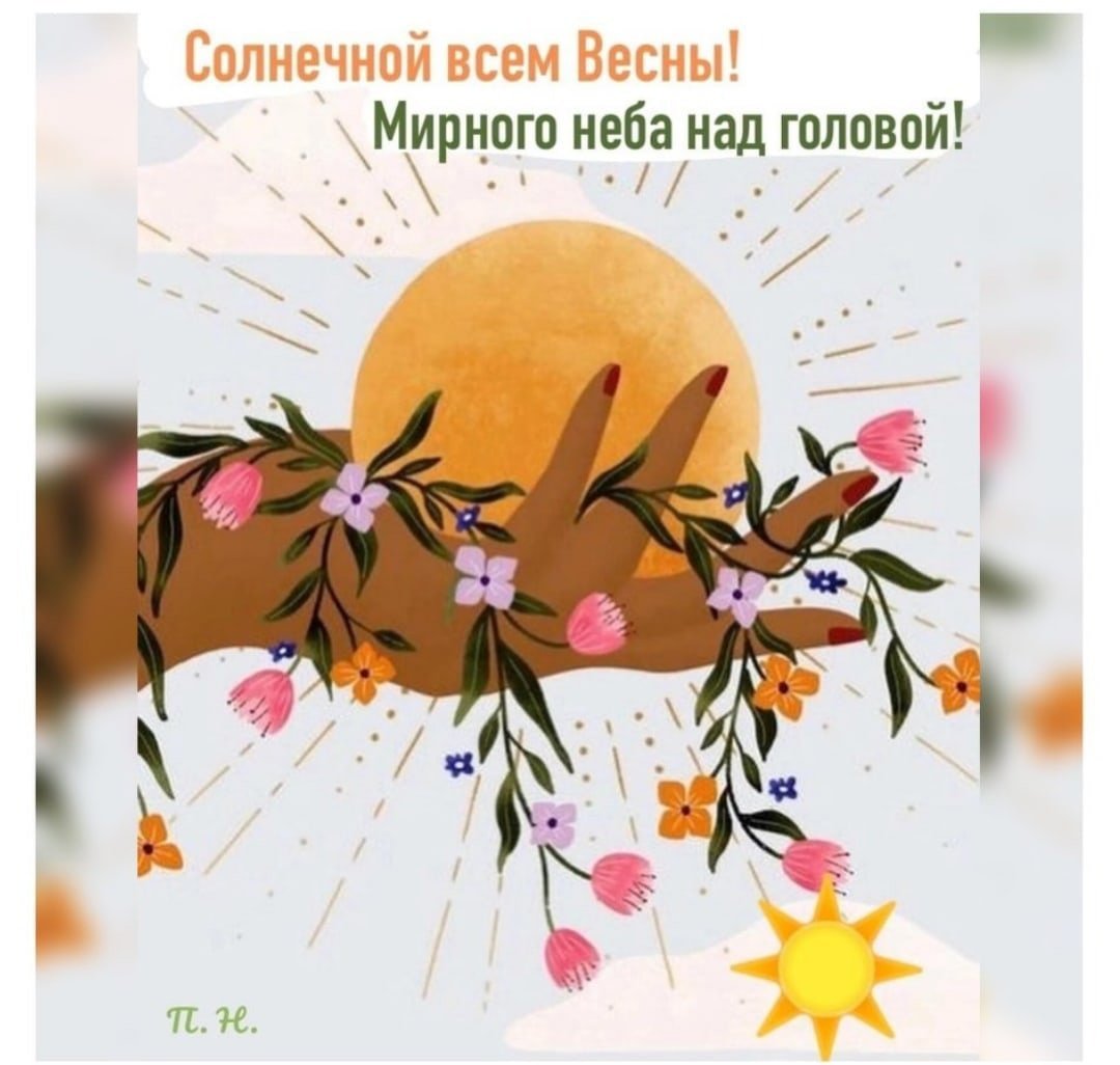 Открытки с добрым утром