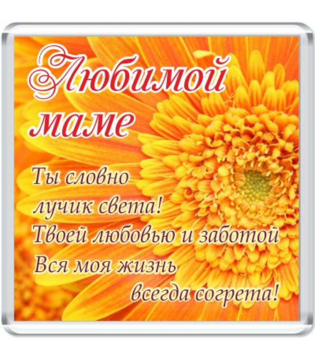 Доброе утро солнышко