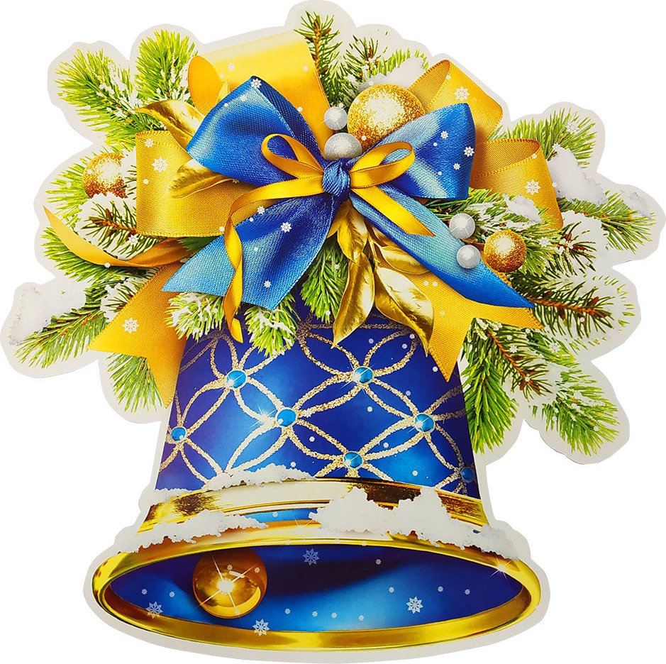 Рождественский колокольчик