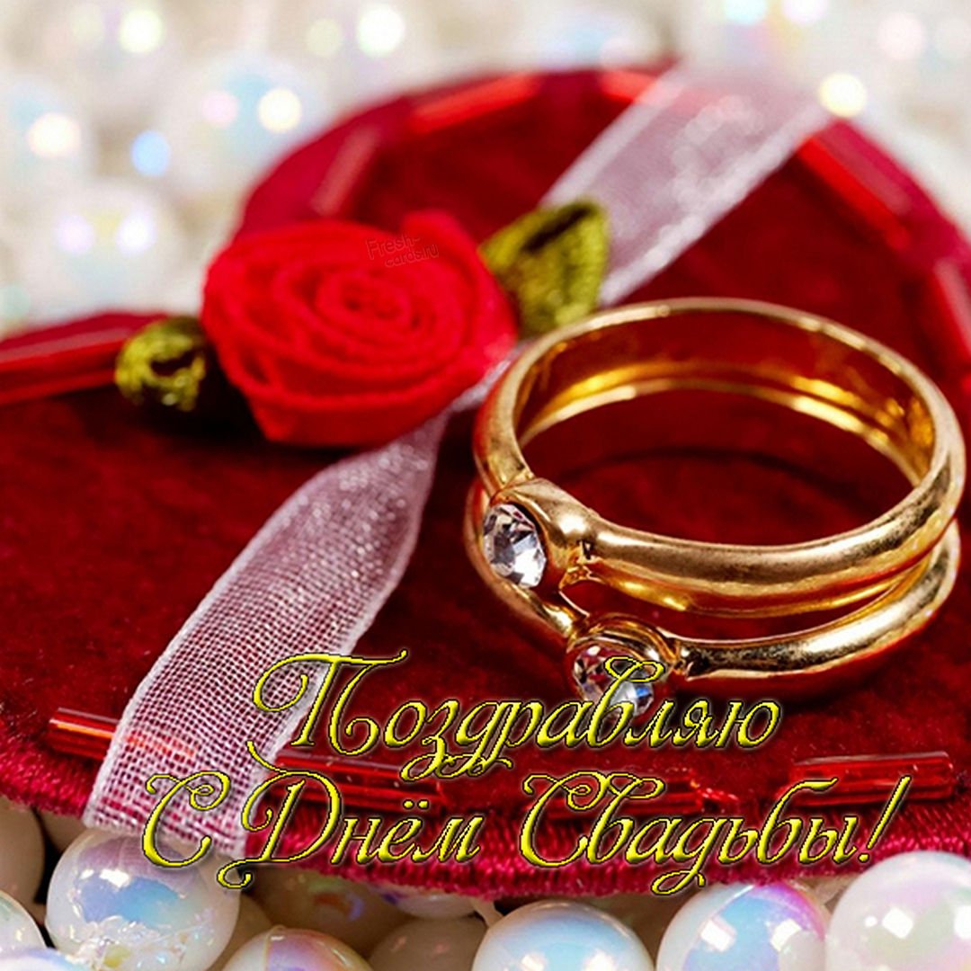 Гранатовая свадьба медаль