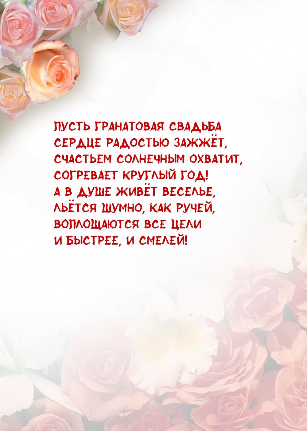 Ювелирные украшения