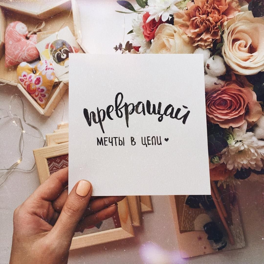 Доброе утро стильные сторис