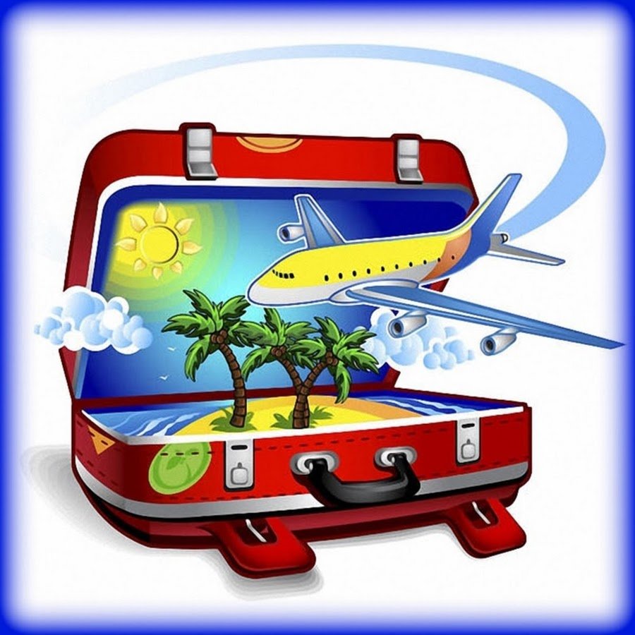 День туризма