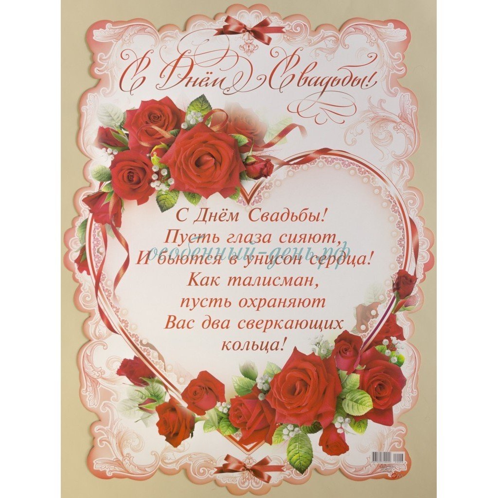 Деревянная свадьба подарки прикольные