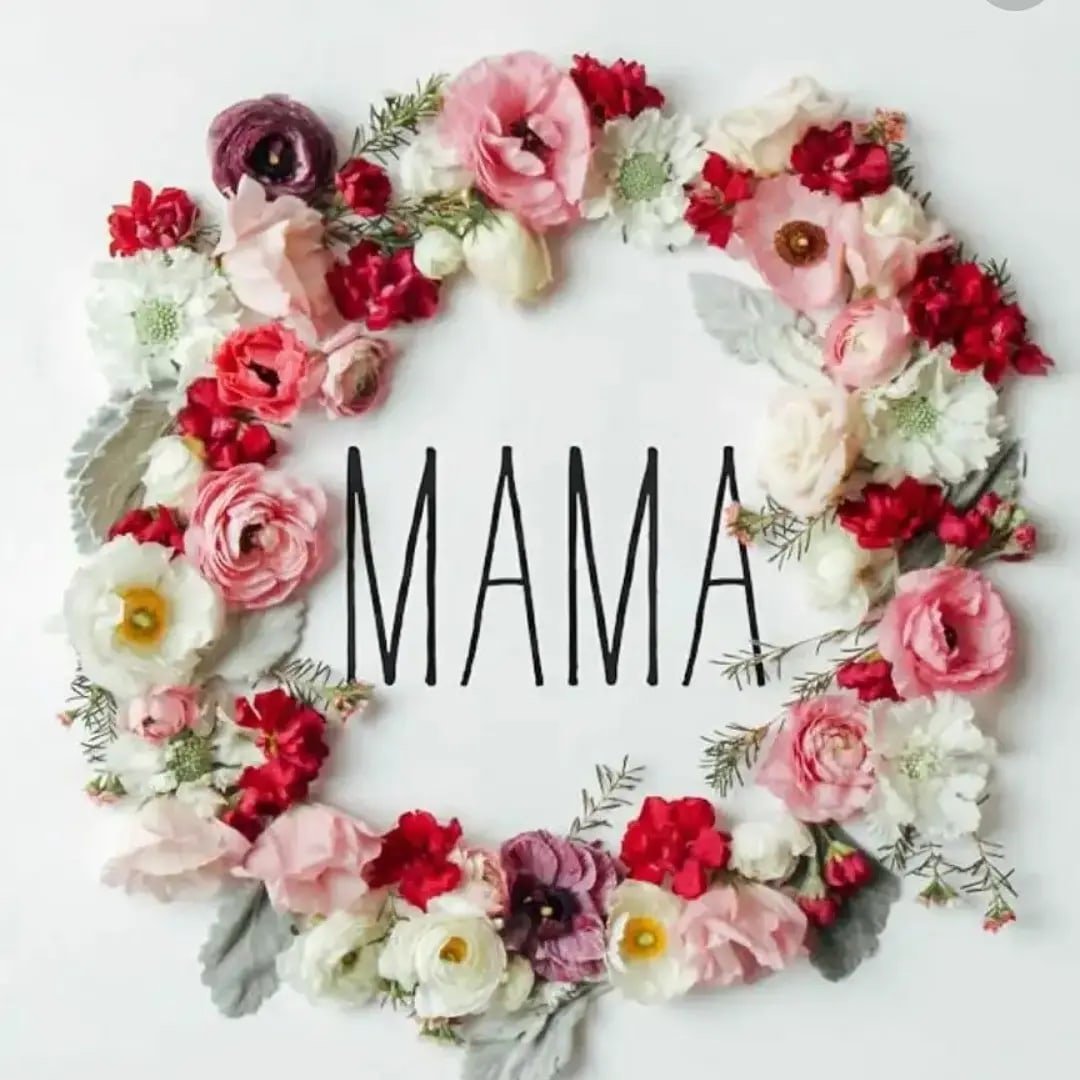 С днем матери стильные