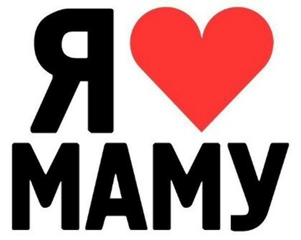 Вышивка крестом маме