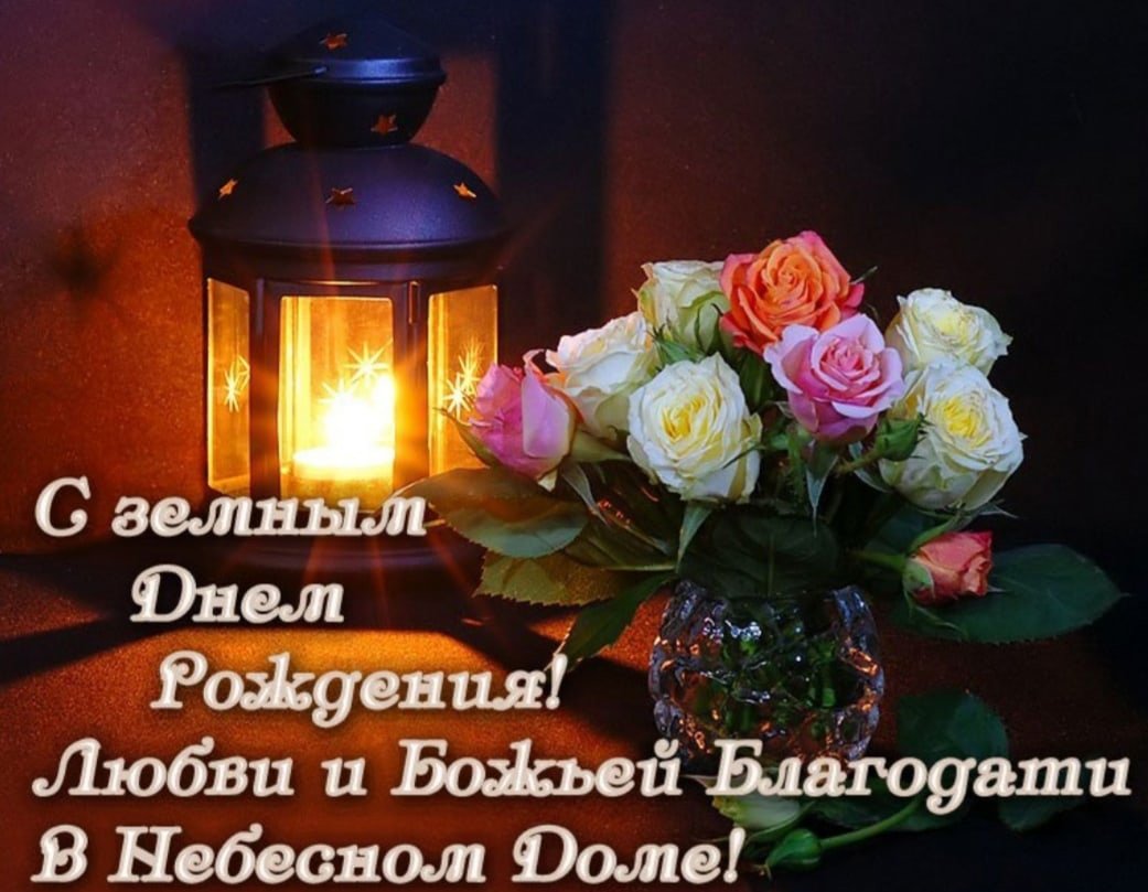 Красивые букеты с пожеланиями спокойной ночи