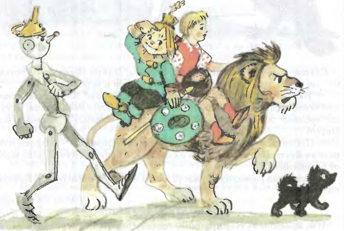 Волшебник изумрудного города злая волшебница Бастинда