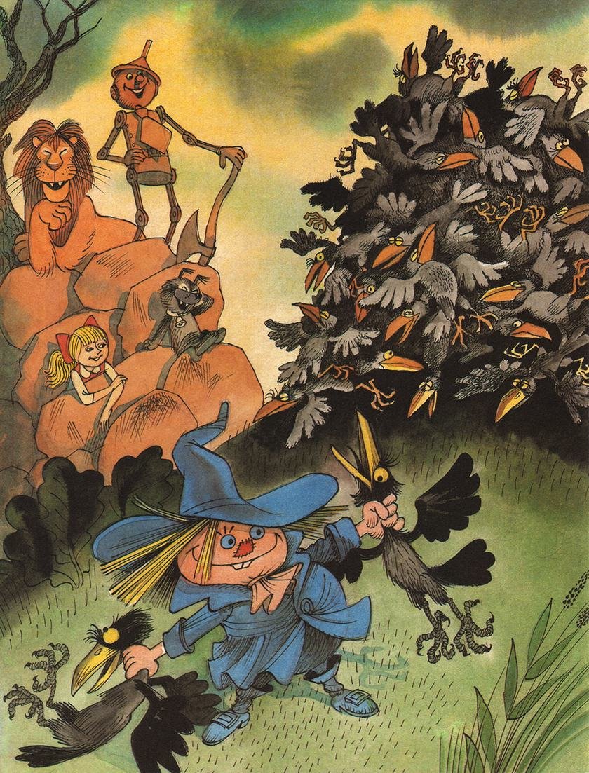 Еж волшебник изумрудного