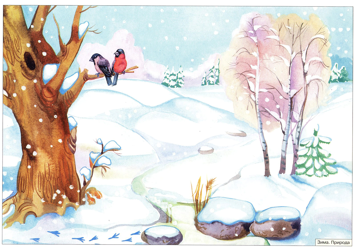 "Проказы старухи-зимы". Константин Ушинский