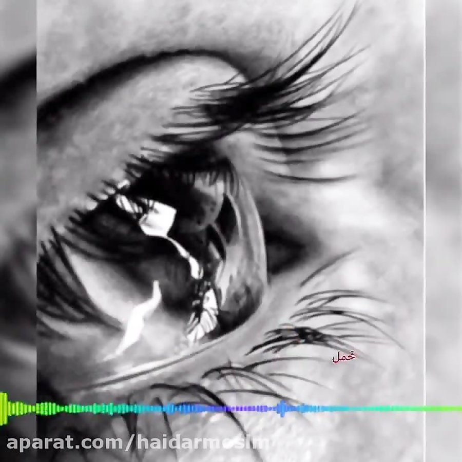 Душевная боль слезы