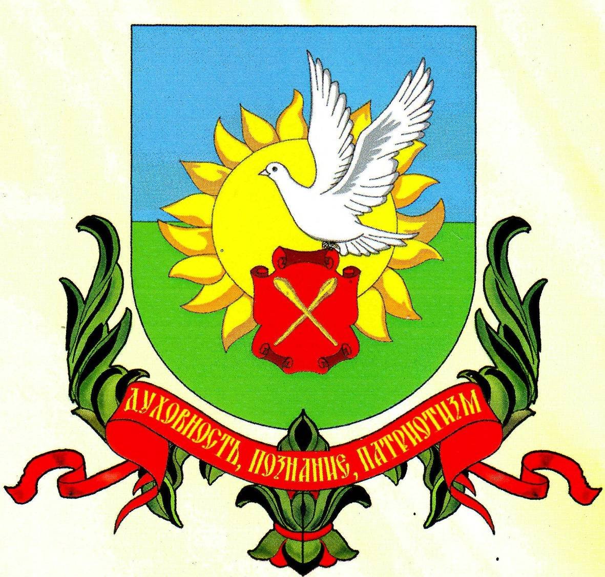 Герб Спирово Тверской области