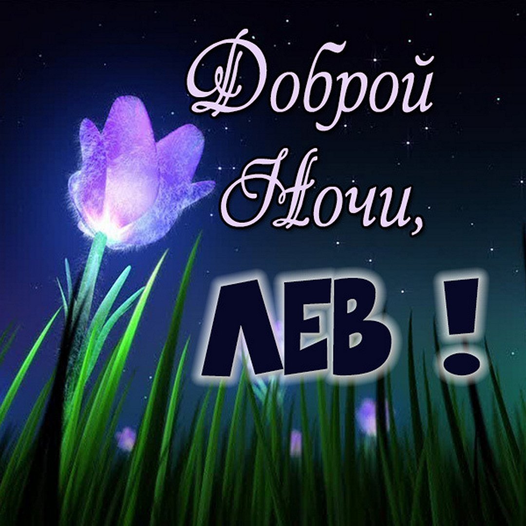 Красивых снов