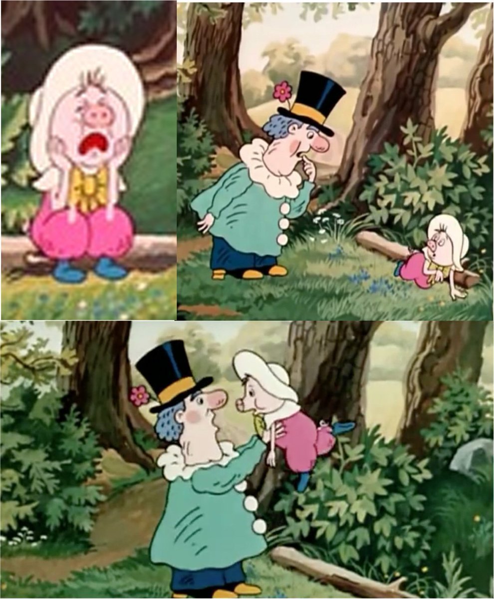 Фунтик мультфильм 1986