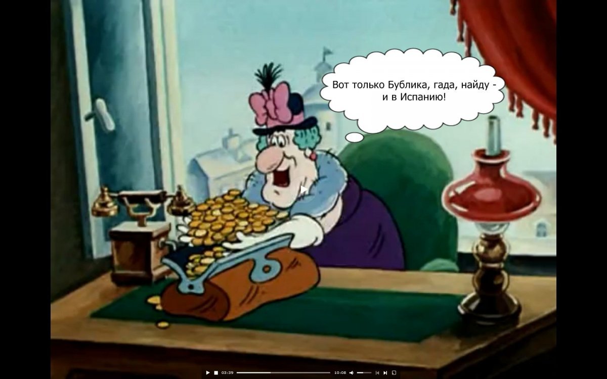 Беладонна Фунтик 174