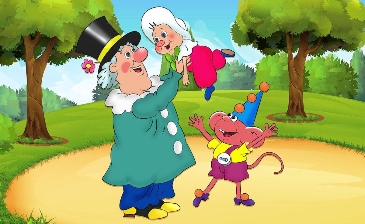 Приключения Фунтика мультфильм белладонна