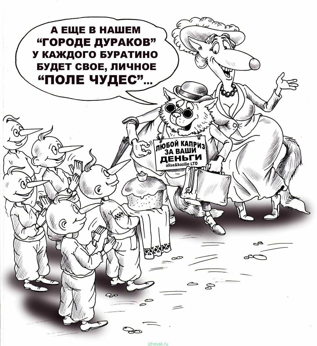 Монетки с цифрами