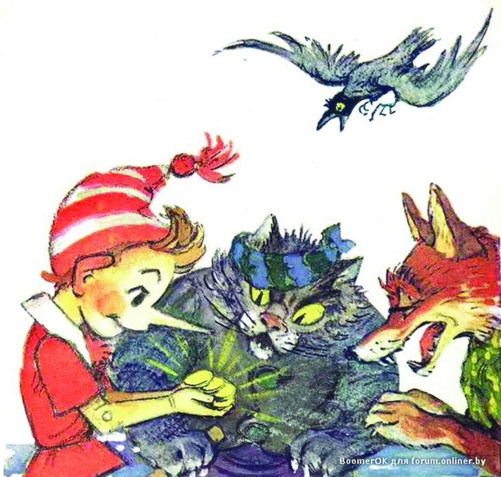 Поле чудес Буратино фильм