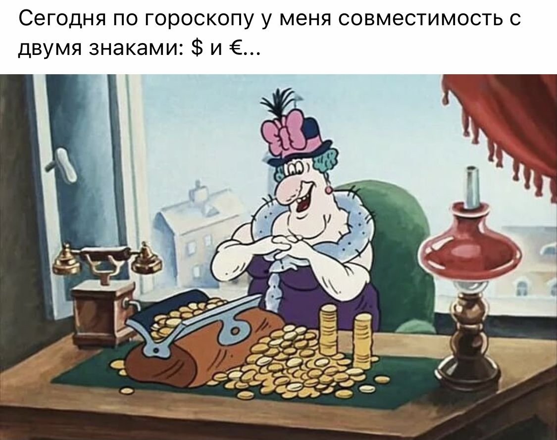 Приключения Фунтика мультфильм