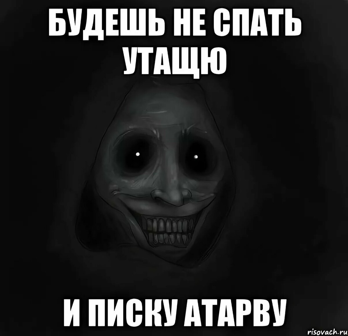 Спокойной ночи Валера