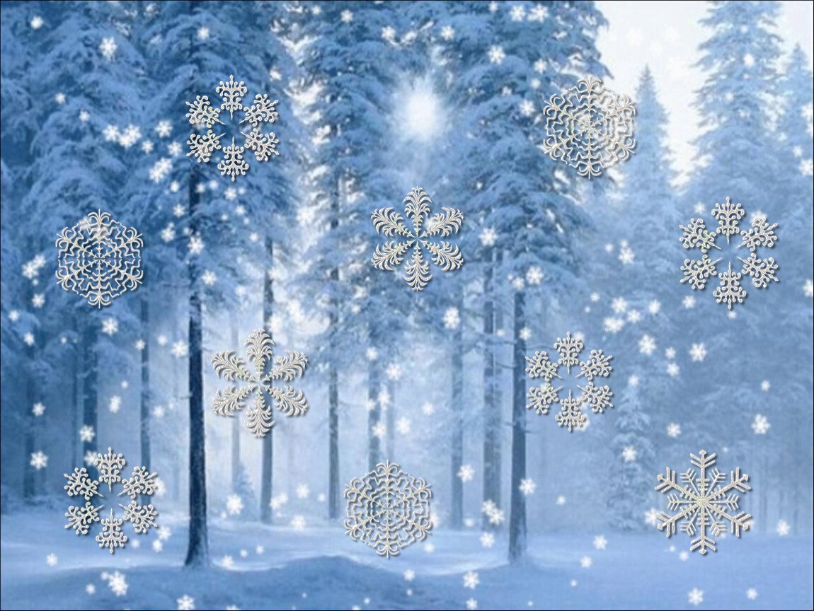 Зима анимация