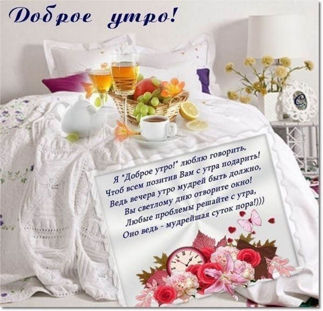 Красивые раскладки