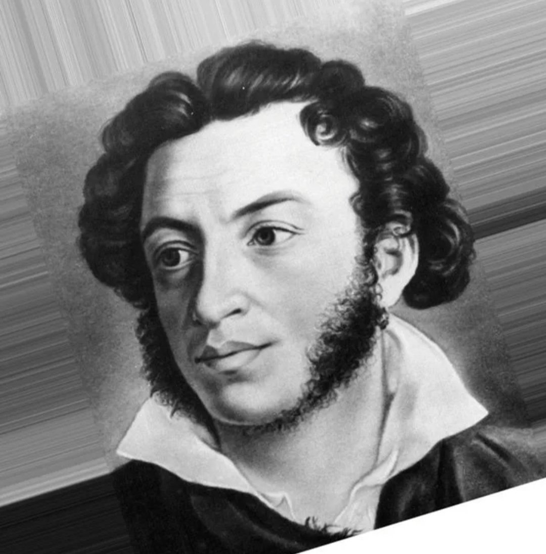 Александр Сергеевич Пушкин а4