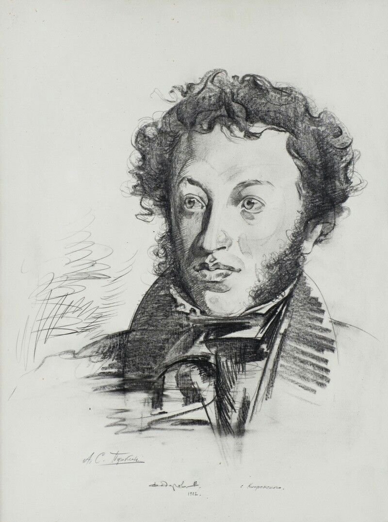 Орест Кипренский Пушкин