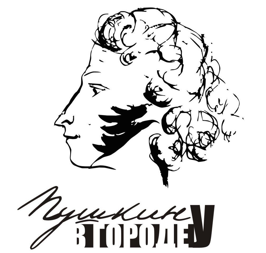 Пушкин рисунок