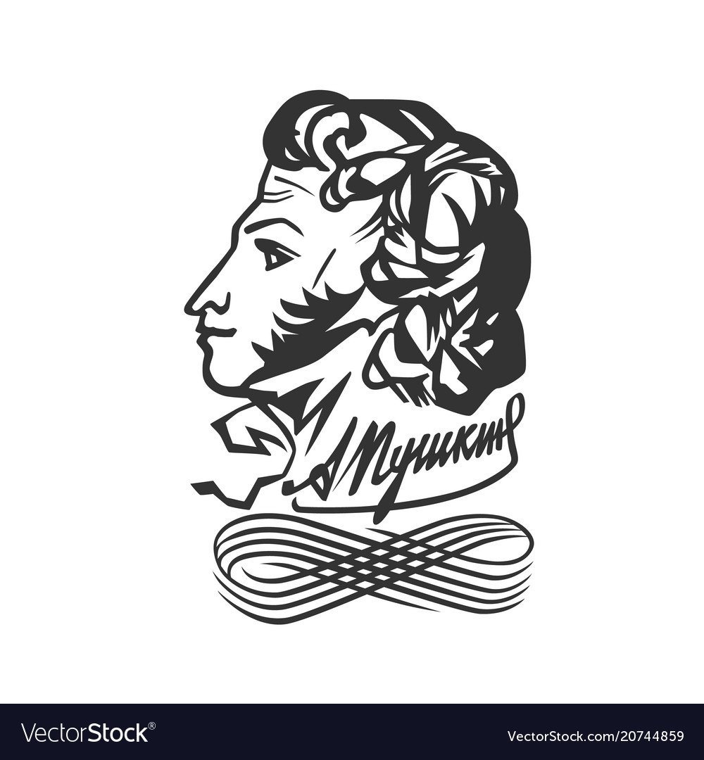 Александр Сергеевич Пушкин автопортрет