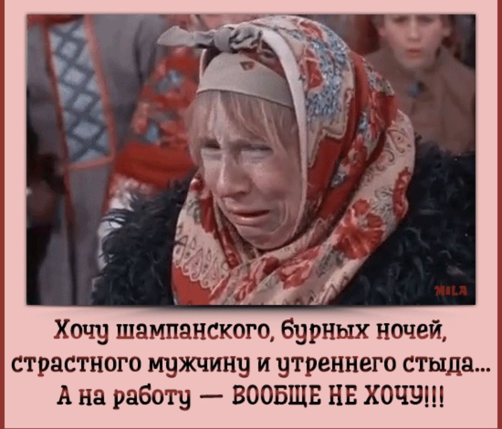 Инна Чурикова в Морозко Королевна