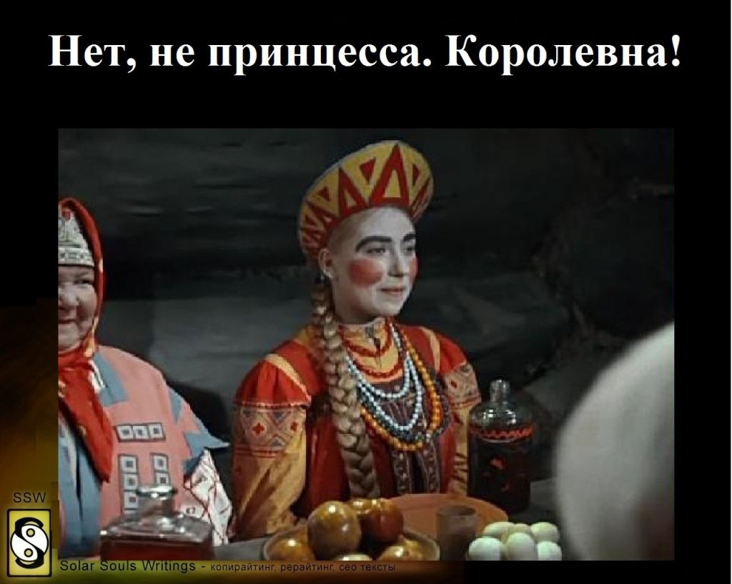 Марфуша из Морозко фото