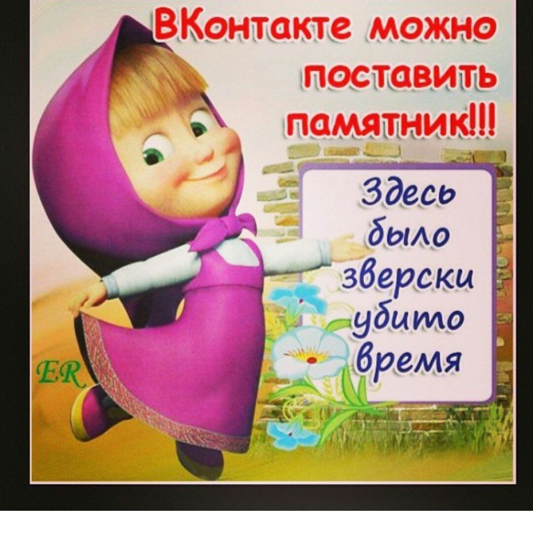 Прикольные статусы в картинках с надписями