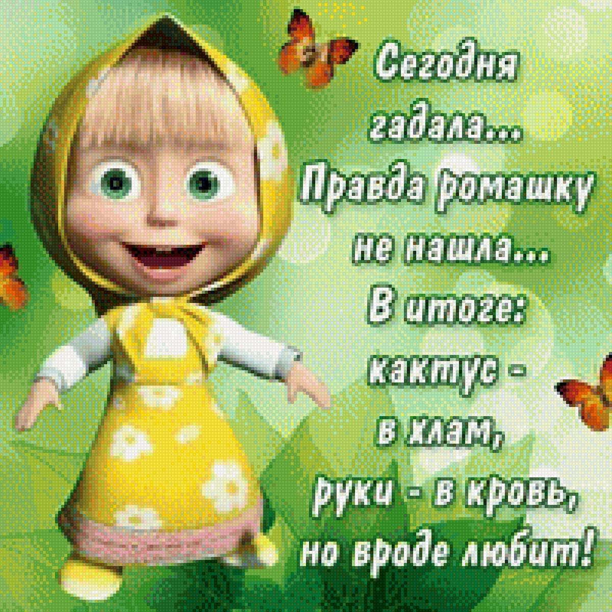 Открытки с приколами и надписями