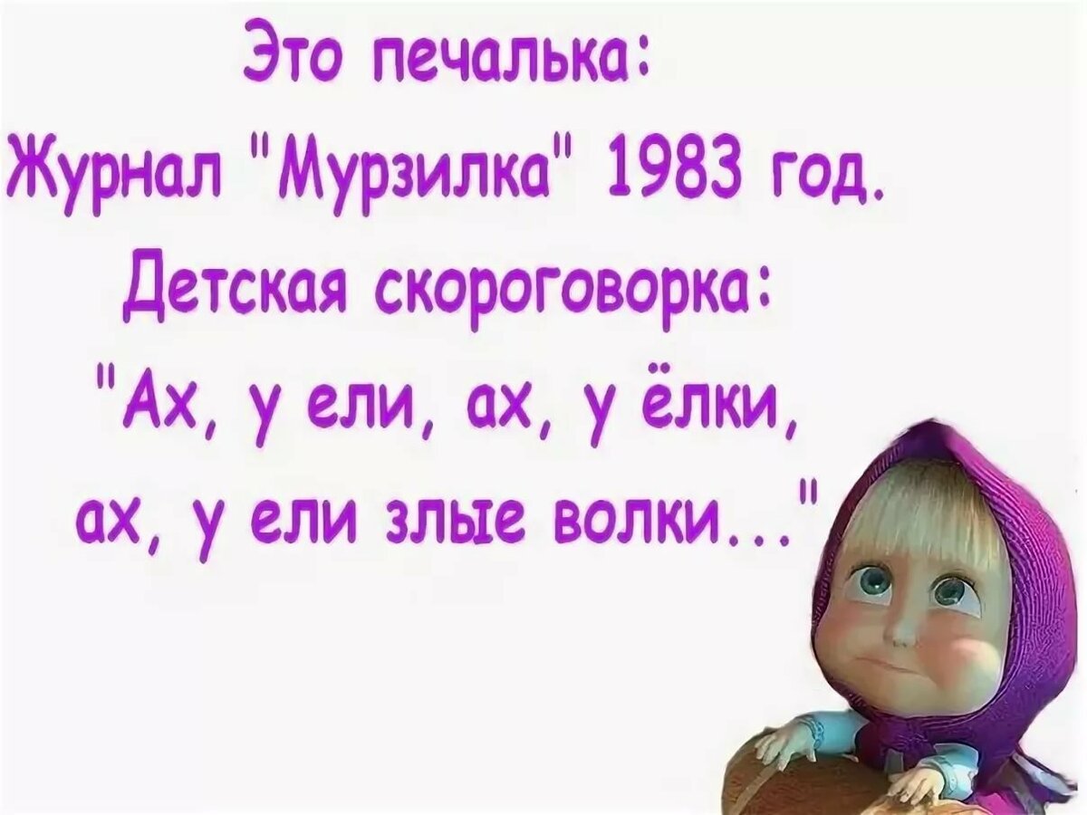 Статусы юмор