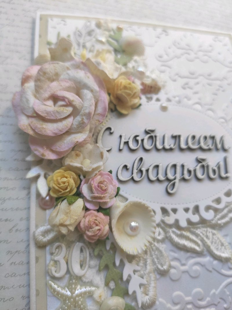 5 Лет свадьбы поздравления