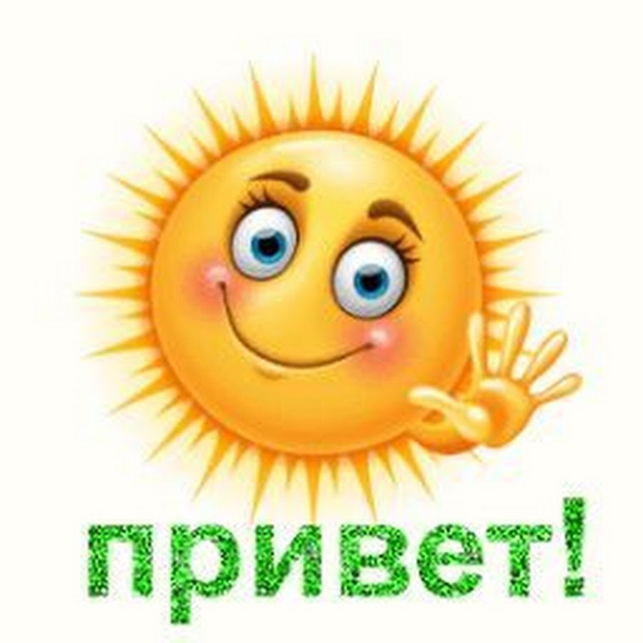 Заряд позитива на день