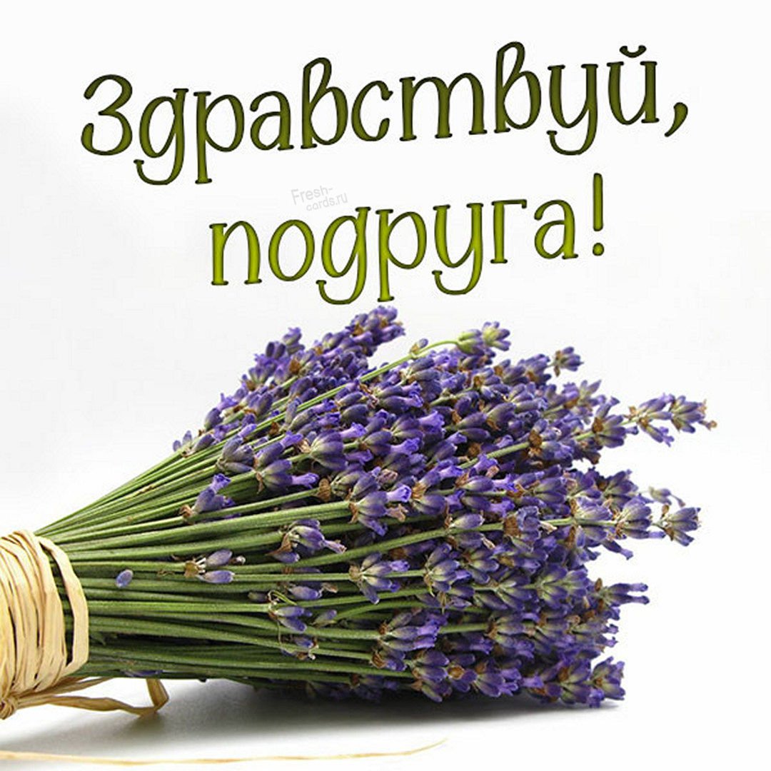 Доброе утро июль