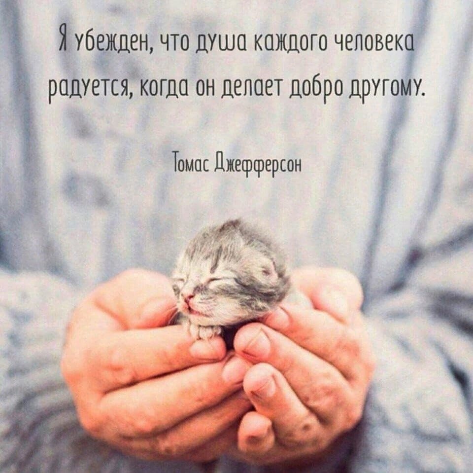 Открытка взаимно