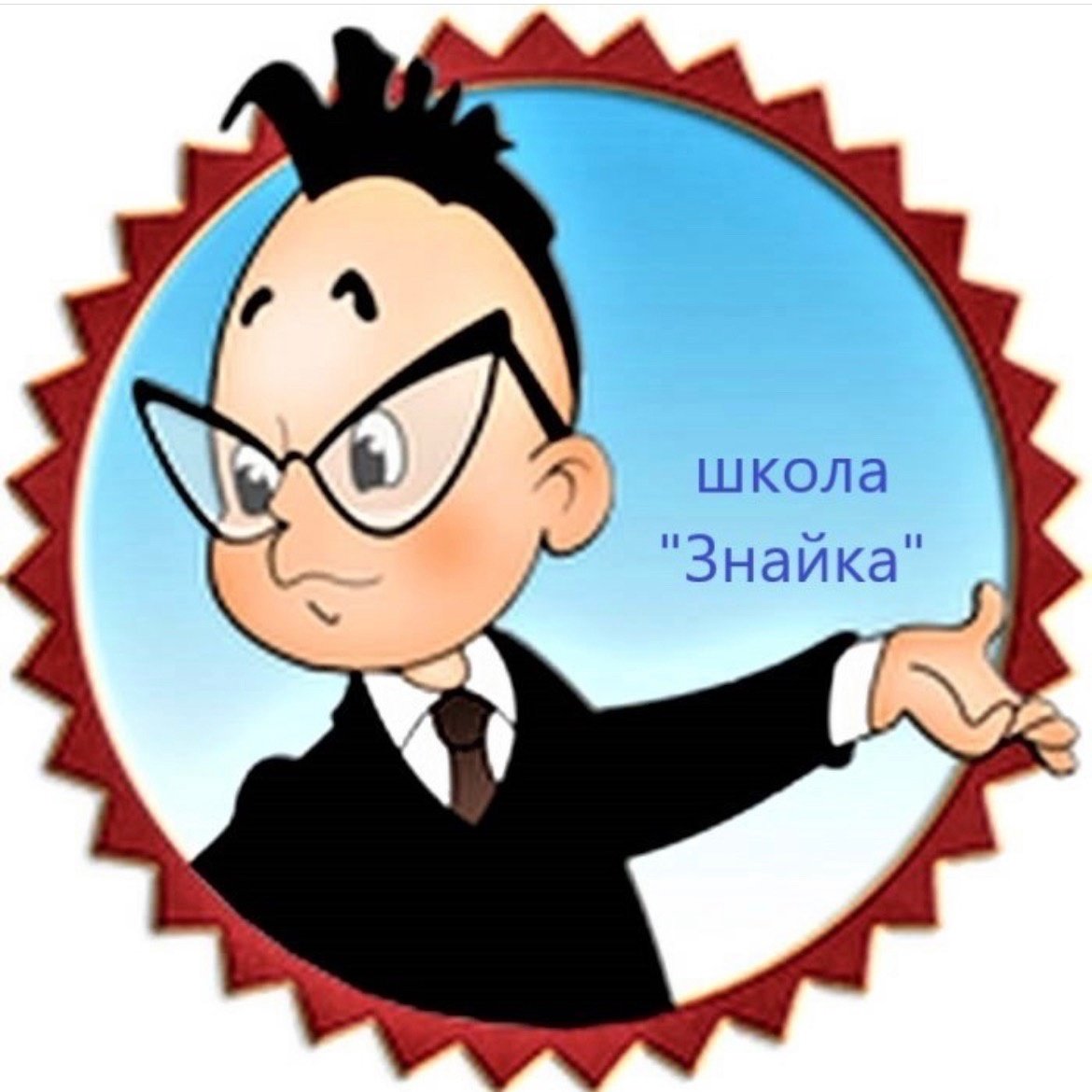 Картина Знайки