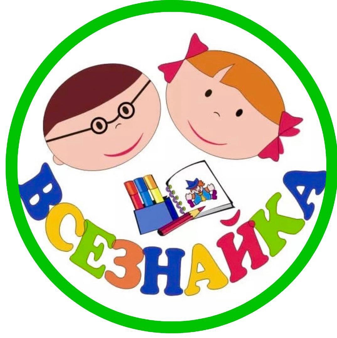 Эмблемы для детей