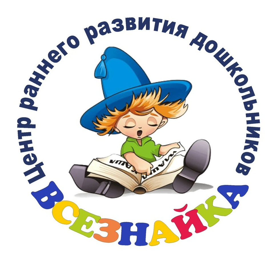 Группа Знайки