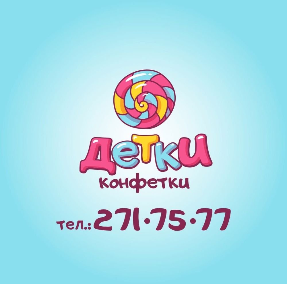 Конфетки для фотосессии новорожденных