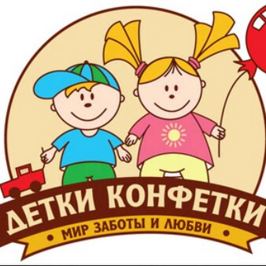 Детки конфетки магазин